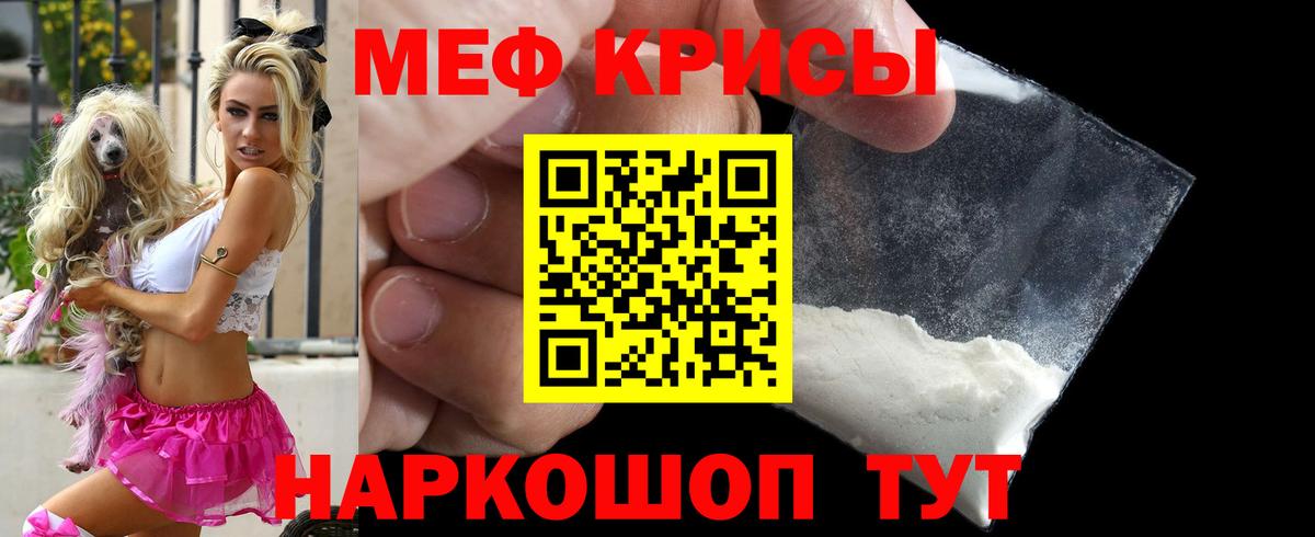Cocaine  Кислота  Бошки Шишки  Мефедрон  Дзержинский  МАРИХУАНА  Гашик  Диски  Вход с VPN 