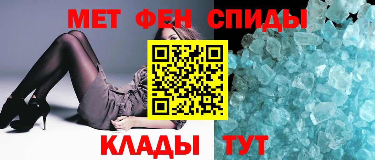Метамфетамин витя Дзержинский