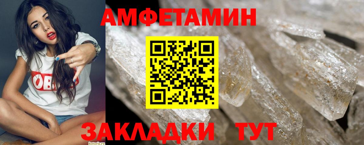 Метамфетамин витя  Вход с VPN  Метамфетамин витя  Дзержинский 