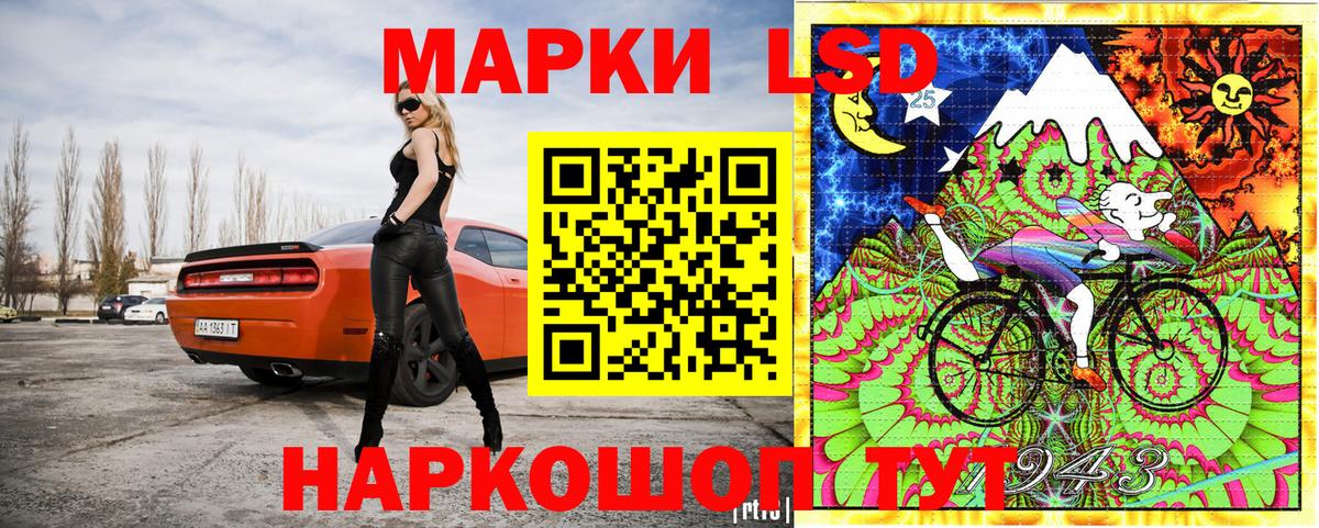 Дзержинский  Марки N-bome 1,5мг  закладки  Вход с VPN 