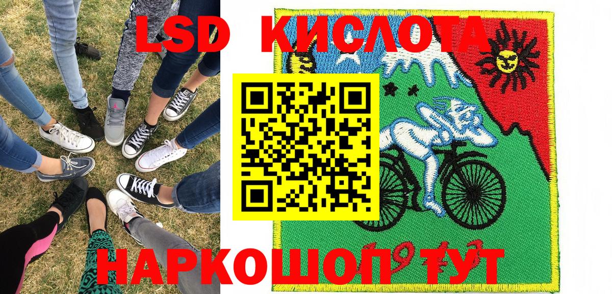 Марки 25I-NBOMe  Дзержинский  Марки NBOMe 1500мкг  Марки NBOMe 1500мкг 