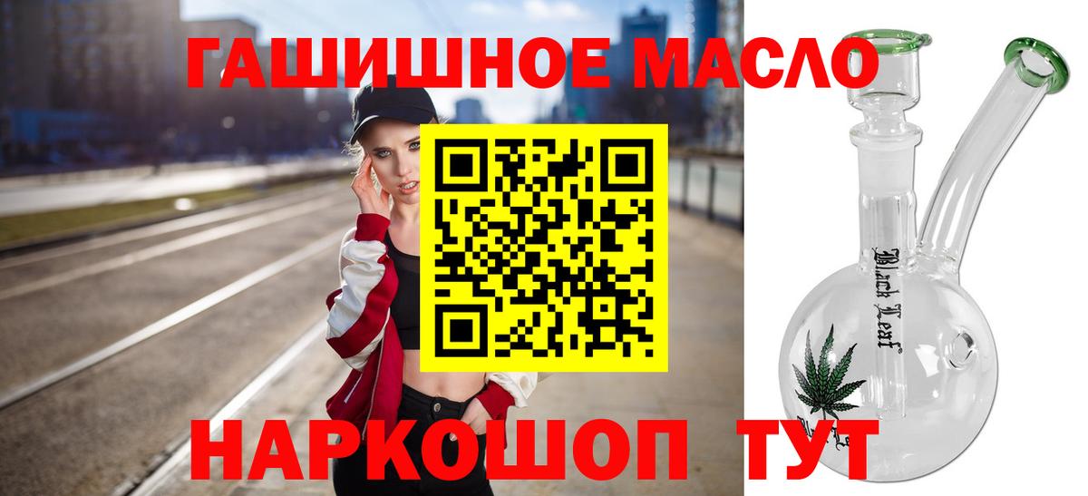 Дзержинский  Дистиллят ТГК жижа  Вход с VPN 