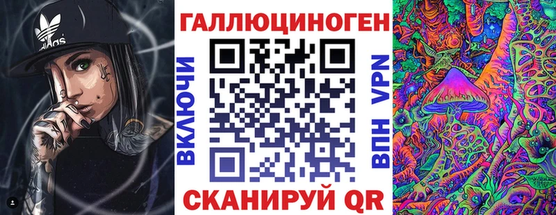 Псилоцибиновые грибы прущие грибы  закладки  Дзержинский 