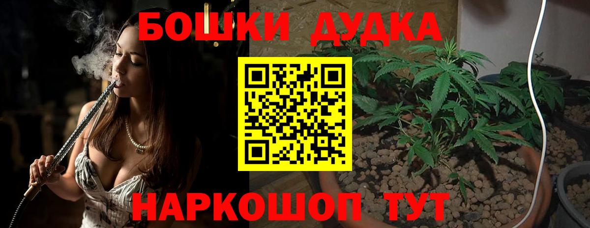 Каннабис Ganja  МАРИХУАНА Amnesia  Канабис Ganja  Вход с VPN  Дзержинский 