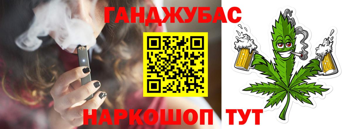 МАРИХУАНА SATIVA & INDICA Дзержинский